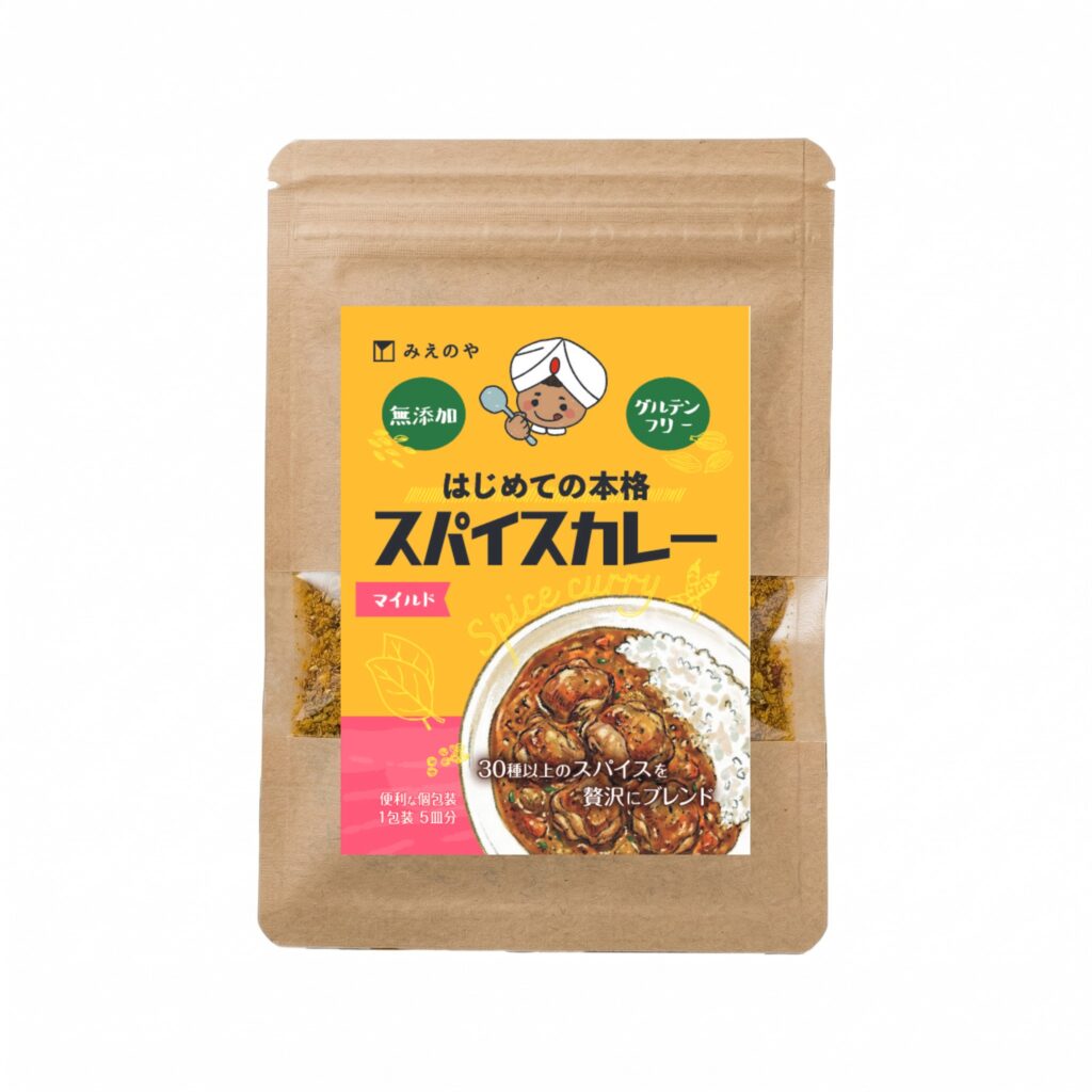 スパイスカレー